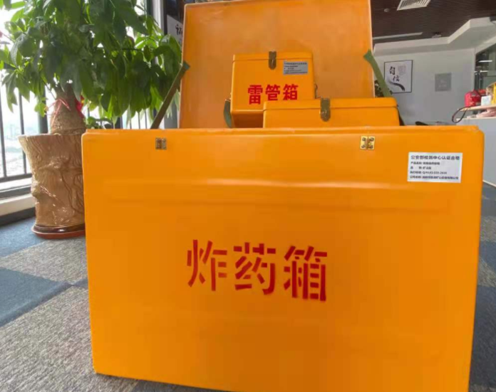城区玻璃钢炸药箱雷管箱的优势在哪里？