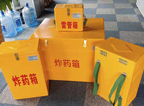 城区玻璃钢炸药箱如何保证爆破物品存放的安全？