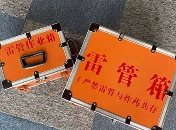 城区中国爆破器材行业协会关于民爆行业团体标准的声明