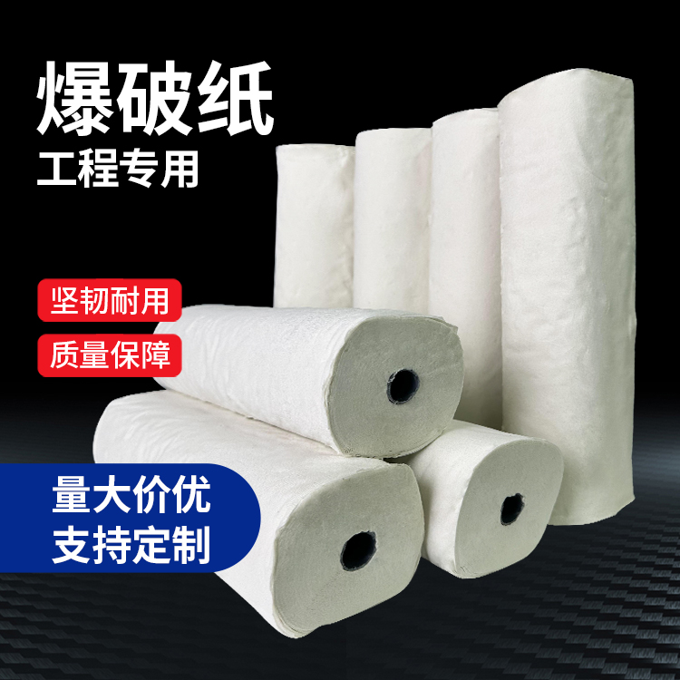 城区什么是液氧爆破技术？