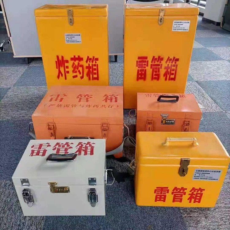 城区雷管炸药箱常用材质解析：安全与适配性的双重考量