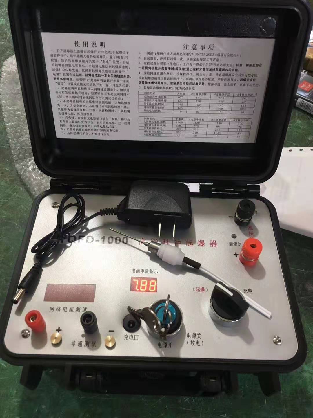 城区发爆器（矿用起爆器）：爆破作业的“总开关”，你真的了解它吗？